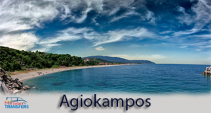 Transfer from skg to agiokampos