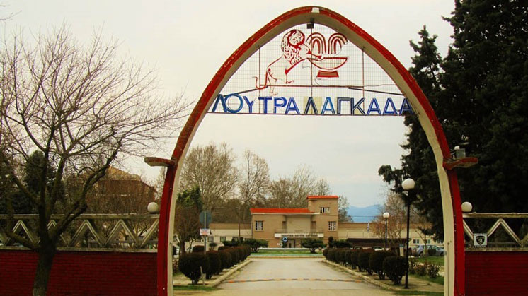 transfer-to-laggadas